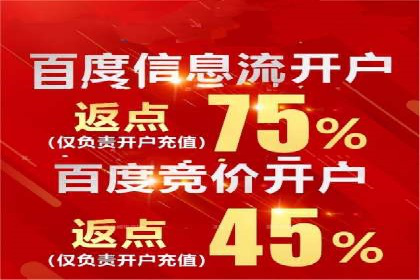 快手信息流广告助力商家增长，案例解读